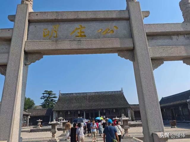 李传尧：游淮安府署散记