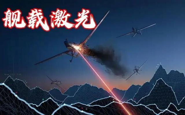 定向能武器装备首次亮相阅兵场