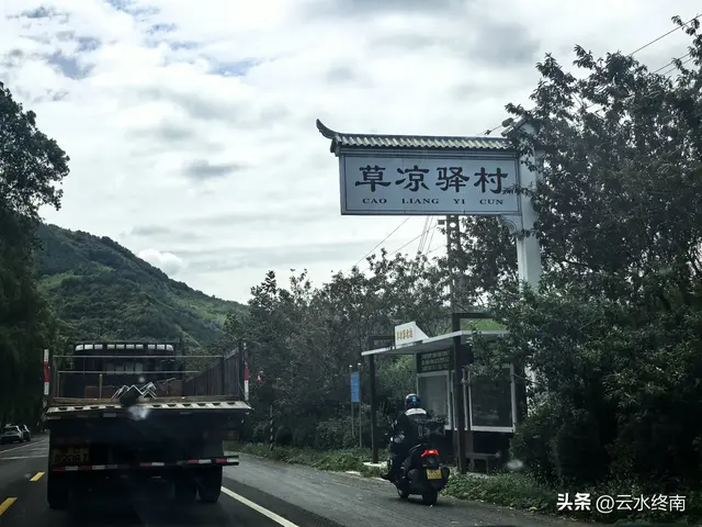 千年陈仓道现在什么样子？看风景吃美食听故事，听我一一道来