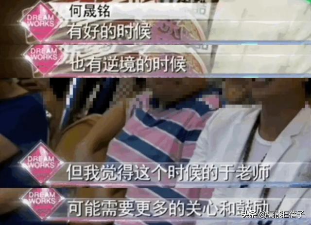 何晟铭七夕告别“白月光”:那些年,他们都是内娱的“菀菀类卿”
