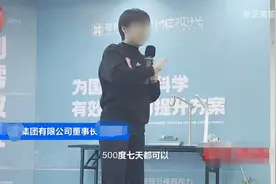 警惕！央视曝光近视 7 天摘镜骗局，无资质机构坑骗三万患者图片