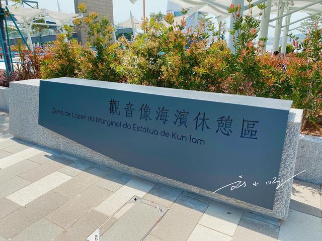 澳门海边竟然有一尊“观音像”，风格很特别，好多游客还不知道？
