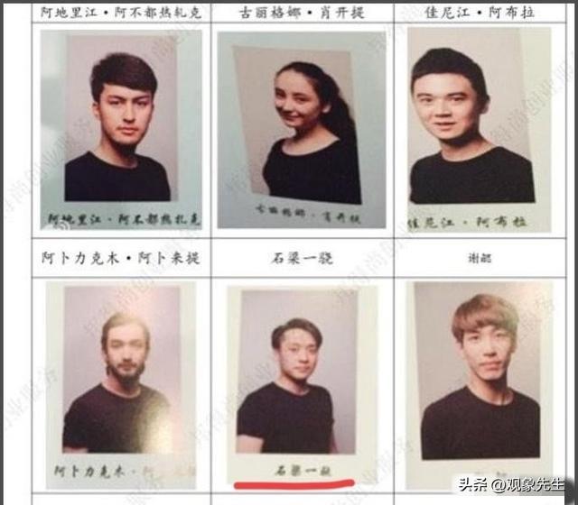 罪有应得！官方彻查后，闫学晶再被扒猛料，最不该受牵连的人是她