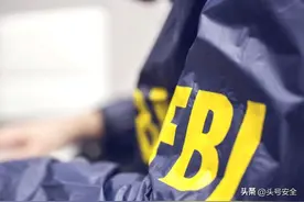 FBI风暴继续：4000特工接受调查图片