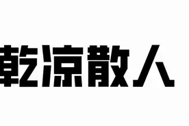 我国欲拆除白玉山塔，日本人却跳出来反对，甚至联名上书禁止动工图片