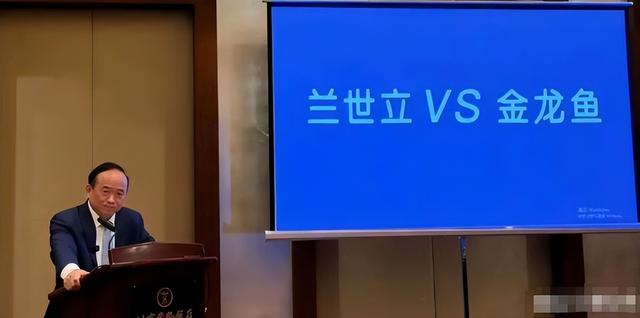 信号越来越明显！新加坡总理公开支持高市后，金龙鱼凉得更快了