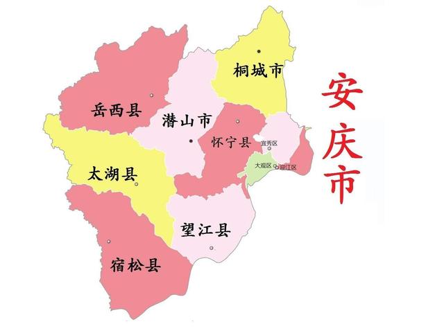 安徽面积最大的3个地级市，安庆居然排第2，合肥、宿州却没能上榜
