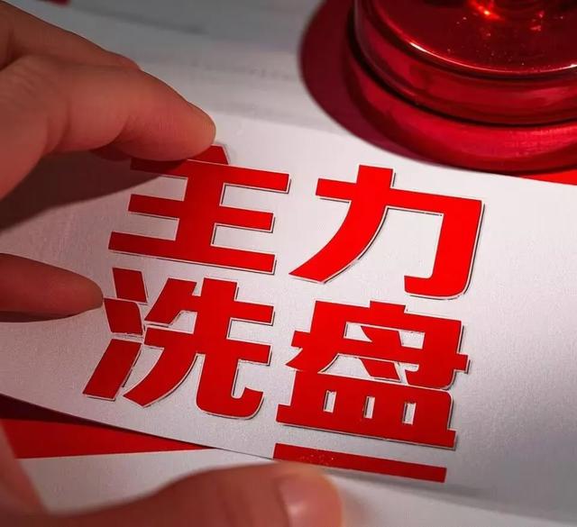 李大霄：周末重大利好增强股市韧性