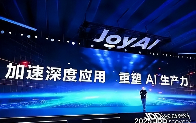 直击产业痛点！京东AI一揽子开源，国产AI生态崛起有望！