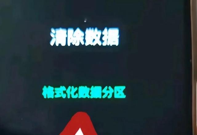 手机锁屏密码忘记了怎么办？只要按下这个键，不用密码也能解开