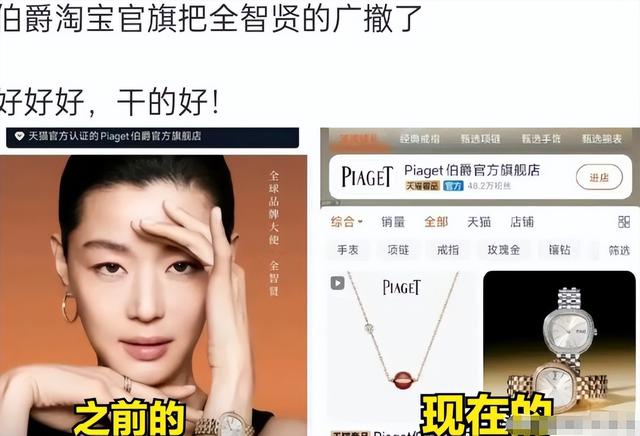 全智贤辱华后续，24小时内多方品牌表态，lv方的反应才最值得关注