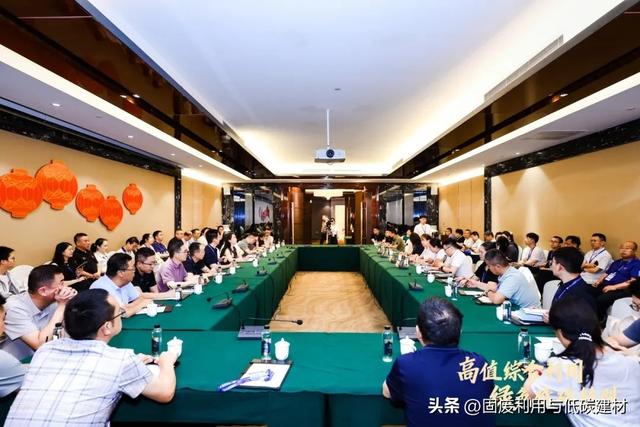 第十二届粉煤灰及脱硫石膏处理与利用技术交流大会成功举办！丨山西朔州