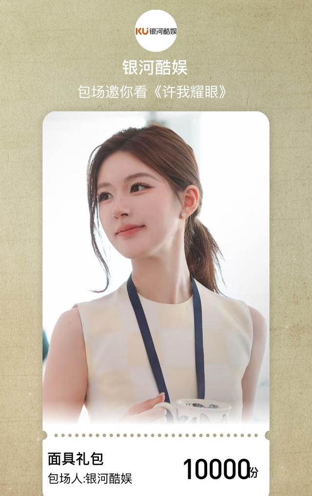 钱再多有什么用？27岁赵露思的现状，给所有想进娱圈的人提了个醒