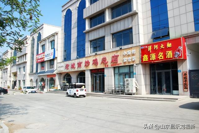 寻找南郝东西大街的“秀程大酒店”