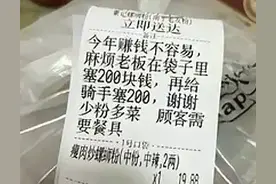 论当代网友的外卖备注能有多奇葩？只能说太有生活了图片