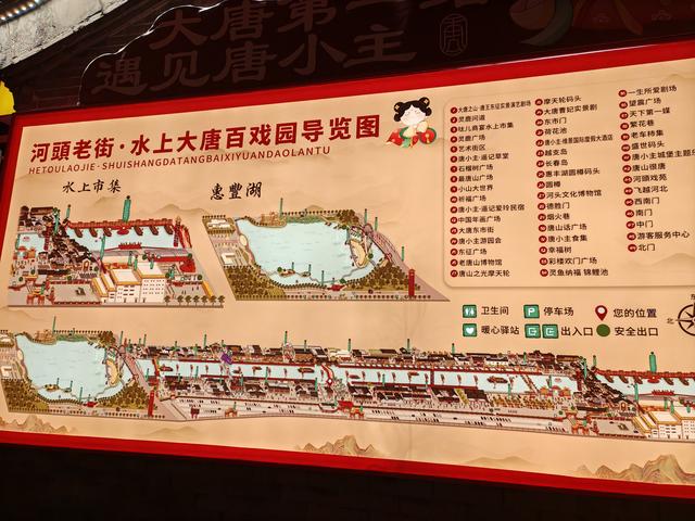 快来看：到唐山河头老街可以这样游玩（五）