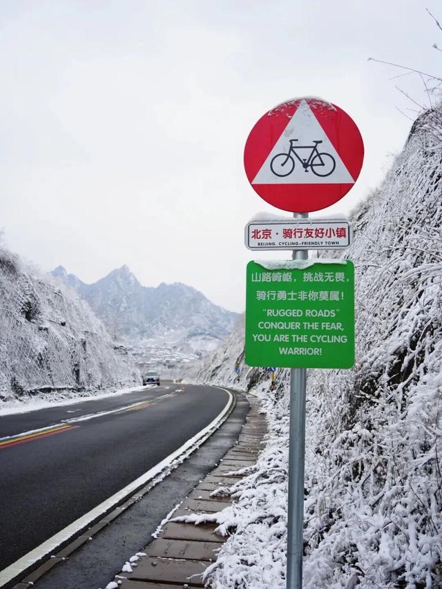 看！这是昌平雪后的美景——