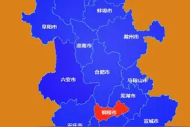 安徽省铜陵市简介及下辖各区县地图分享图片