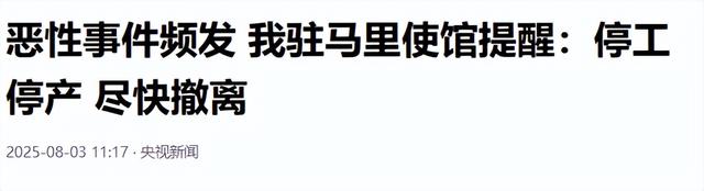中国使馆要求立即撤侨，五常已经栽了2个，中国军队要不要出手？