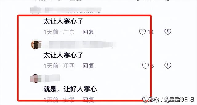女童20楼坠落被14楼业主拽住，功劳却被邻居抢走	，网友：令人心寒