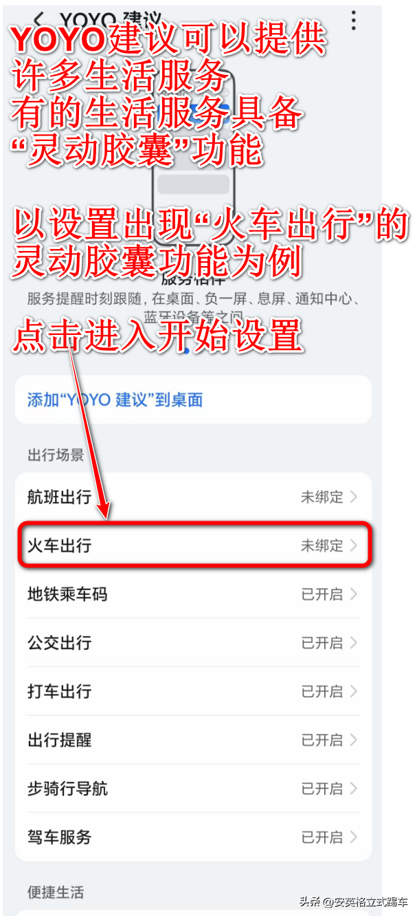 荣耀手机的灵动胶囊是什么？有什么用？