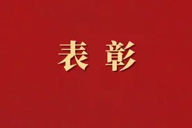 中国石化20人获表彰，被评为“石化名匠”！图片
