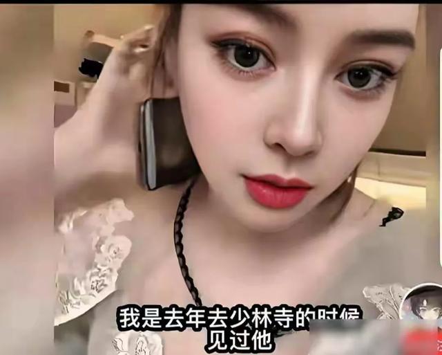惊爆！22年前释永信与师姐释永梅合影曝光！胸前挂着最时髦的手机