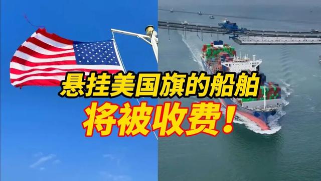 中国对美又出两重拳！特朗普已歇斯底里，放开手狠狠打！