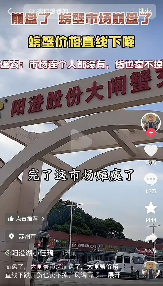 不住酒店搭帐篷，5号开始返程，这个国庆5个反常，与往年不一样