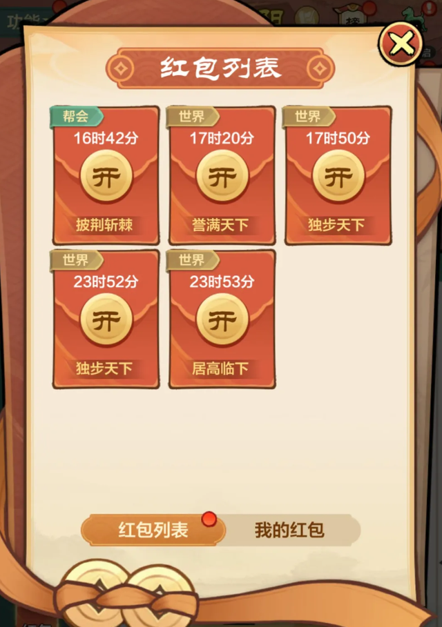 小小英雄：新手如何迅速掌握游戏核心？+最新兑换码