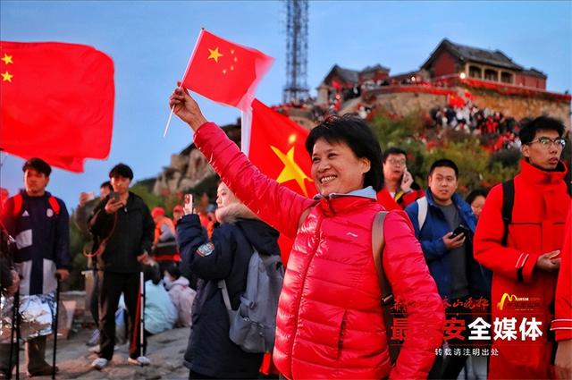 泰山之巅气象万千 游客祝福祖国繁荣昌盛、国泰民安