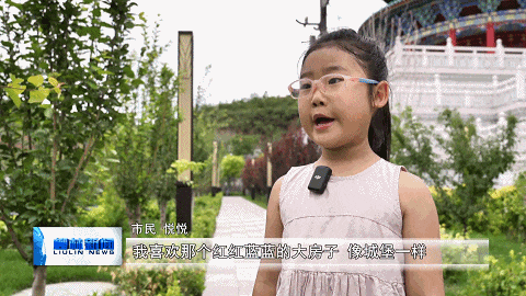 暑期亲子休闲好去处 柳林三大公园变身儿童乐园