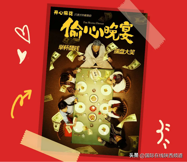 国庆+中秋 这份快乐清单请收好！