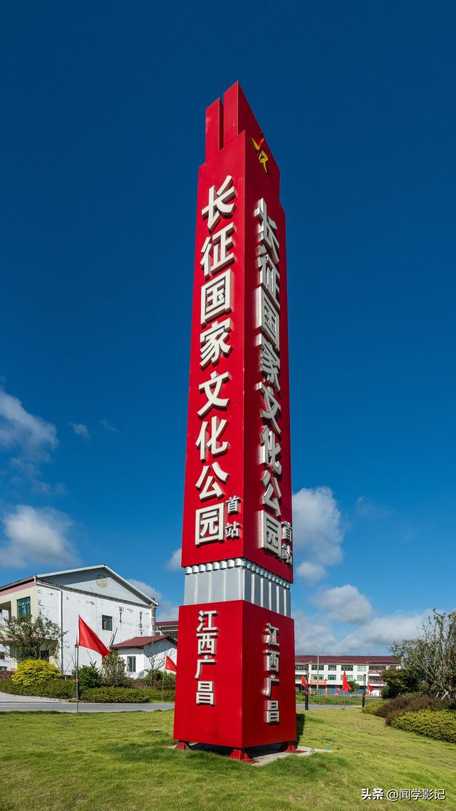 自驾•重走长征路 02广昌 石城
