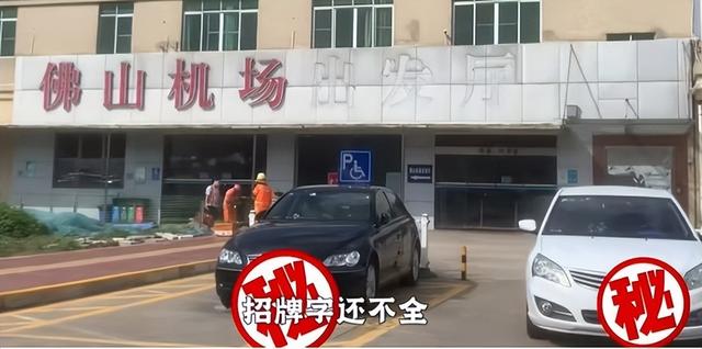 中国最低调机场！军民合用机票低至8元！苏州：我连这种都没有！