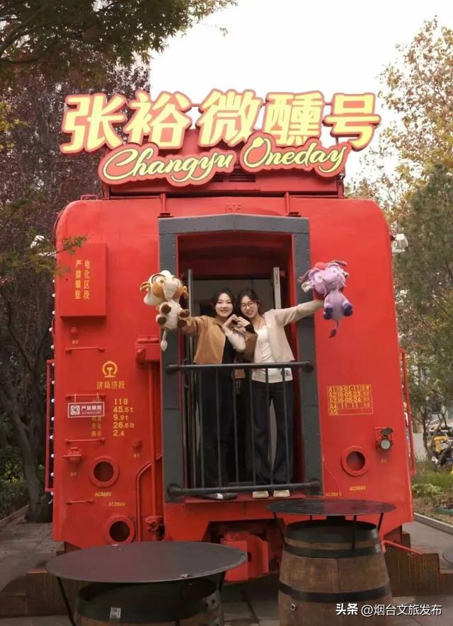 【乐游烟台】周末好去处丨公交直达！烟台家门口的游玩地太好逛了