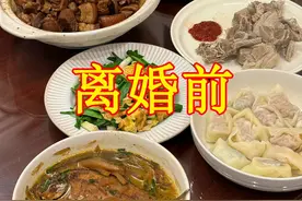 浙江女子晒离婚前后伙食对比，走红朋友圈，网友：没对比就没伤害图片