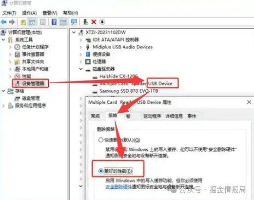 图文并茂详细讲解，U盘的5个冷知识