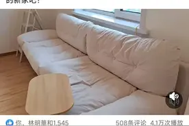 房价便宜，超百名台胞定居黑龙江？台网友纷纷留言：我也想去图片