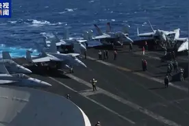 美伊第二轮谈判前，美国航母抵达中东图片