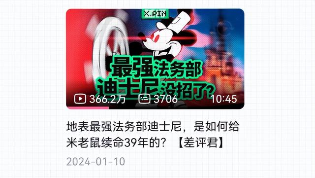 为什么说任天堂是东半球最强法务部？