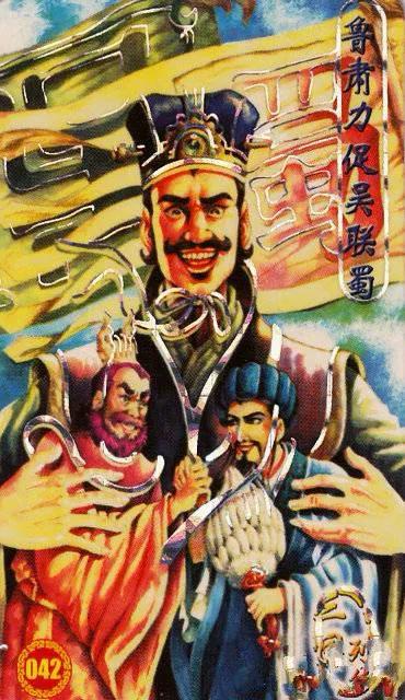 童年回忆——小当家：三国列传卡牌欣赏