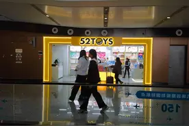 推出上千款产品、签约新IP、投放自有娃娃机……52TOYS今年想“玩点有趣的”图片