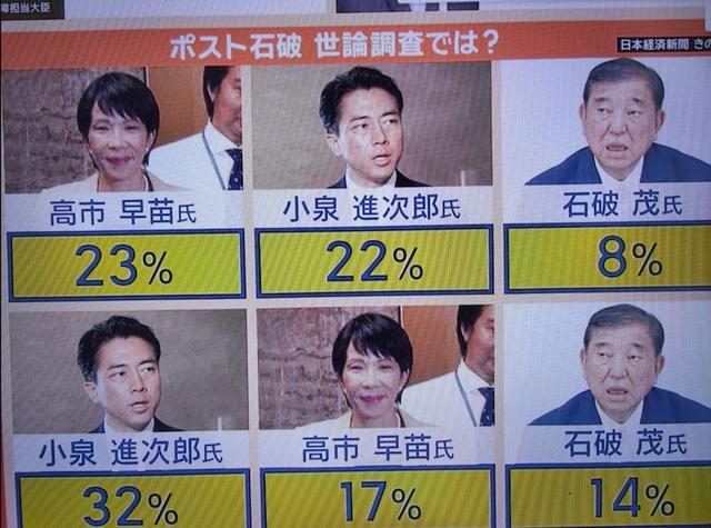 石破茂曾吐槽当首相太累没啥乐趣