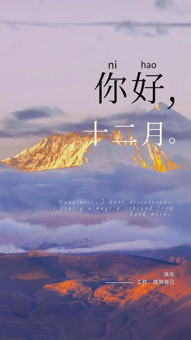 “十二个月”的雅称大全：原来十二个月还有这么浪漫的称呼！