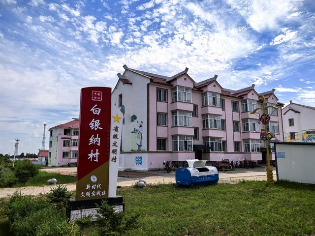 2025年夏季东北边境游（56）白银纳鄂伦春民俗文化展览馆
