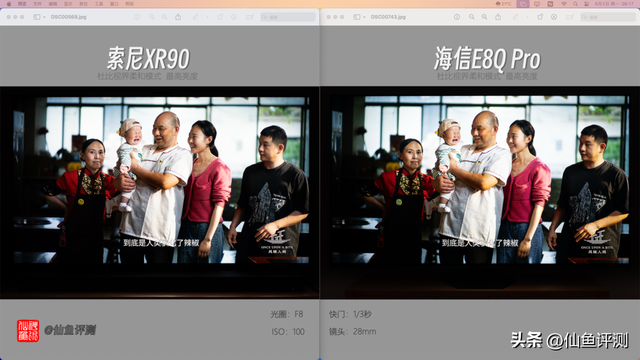 全干货！2025年海信电视满血玩机与购买指南