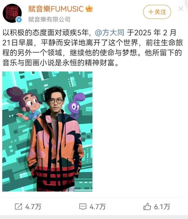 原来这3位歌星已经去世，难怪再也见不到他们唱歌了