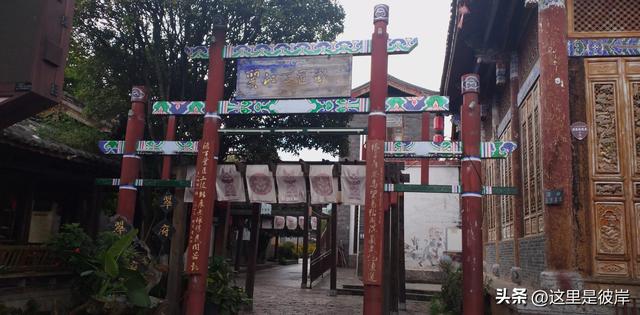 乘公交游丽江的束河古镇