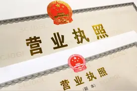 营业执照一直没用不注销有影响吗图片